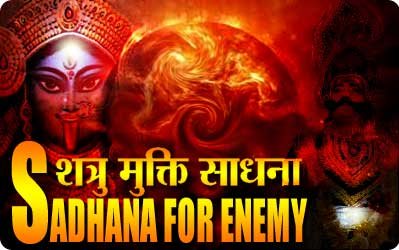 sadhana for enemy