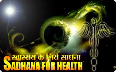 sadhana for health