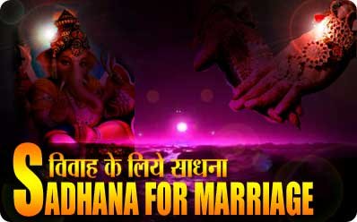 sadhana store for marriage