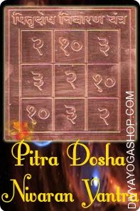 pitra-dosha-nivaran-copper-yantra.jpg