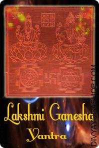 Lakshmi-ganesha copper yantra