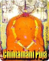 Shri Chintamani puja
