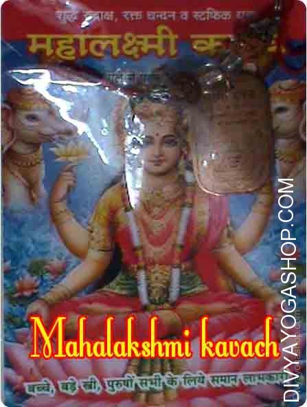 Maha-Lakshmi Kavach