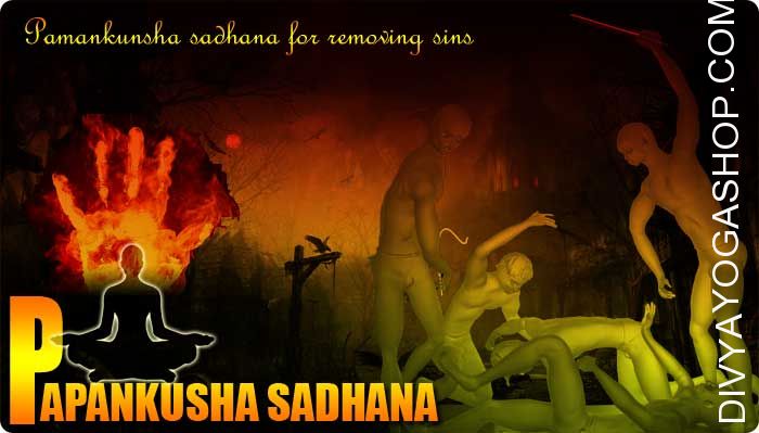 Paapankusha sadhna for removing sins