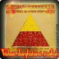 Vahan Durghatana Nashak gold plated Yantra