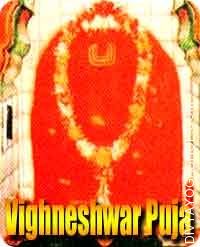 Shri Vighneshwar puja