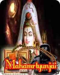 Mahamrtyunjaya sadhana samagri