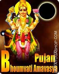 Bhaumvati amavasya pujan