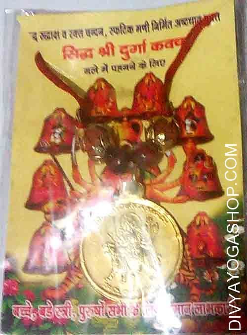 Siddha Shree Durga ring kavach