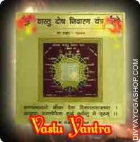 Vastu gold plated Yantra