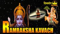 Ram raksha kavach