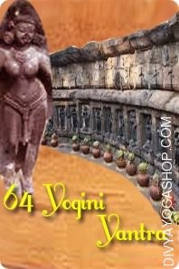 64-yogini-bhojpatra-yantra.jpg
