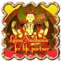 Lama Sadhana for perfect life-partner