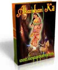Akarshan Spiritual Kit