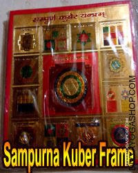 Shri Kuber yantra with frame