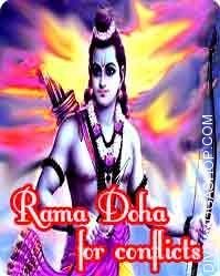 Rama mantra sadhana to get rid of Kalesh (conflicts)