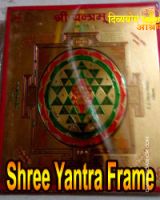 Shree yantra with frame