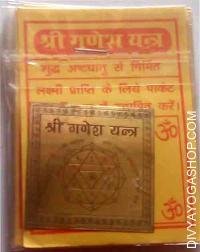 Ganesh ashtadhatu yantra