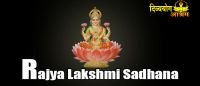Rajya lakshmi sadhana