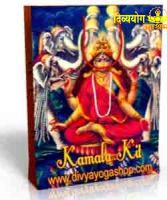 Kamala spiritual kit