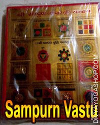 Shri vastu dosha nivaran yantra with frame