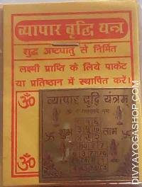 Byapar braddhi ashtadhatu yantra