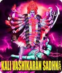 Mata Kali vashikaran sadhana to appeal to employer for Promotion