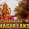 Saubhagya lakshmi dashansha havan