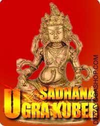 Ugra Kuber sadhana for wealh and protection