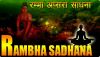 Rambha apsara sadhana samagri