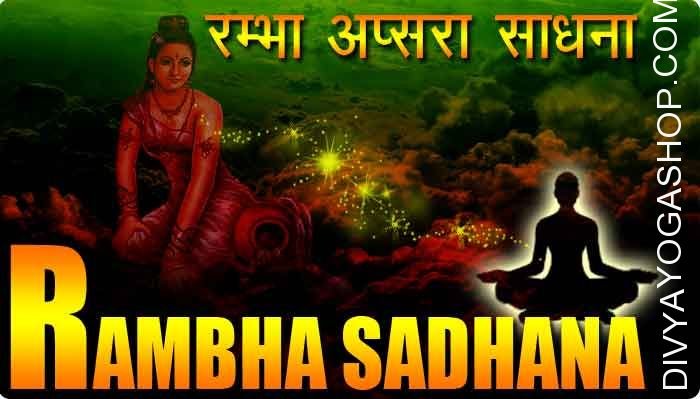 Rambha apsara sadhana samagri