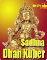 Dhan kuber sadhana for goodluck