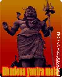 Bhudeva yantra mala for property