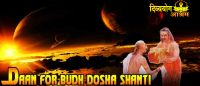  Daan (charity) for Budha Graha shanti