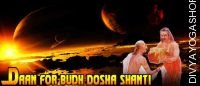  Daan (charity) for Budha Graha shanti