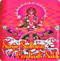 Surya Sadhana for grahasth  sukh