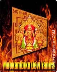 Mookambika Devi yantra