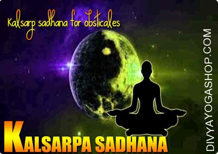 Kalsarp sadhana for removing obstacles