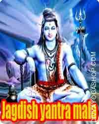 Jagadisha yantra mala for moksha