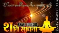 Shani sadhana for sade-sati