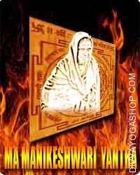 Manikeshwari yantra