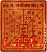 Santan Gopal Bhojapatra Yantra