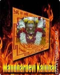 Mandhardevi Kalubai yantra