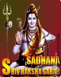 Shiva raksha sabar sadhana