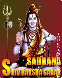 Shiva raksha sabar sadhana