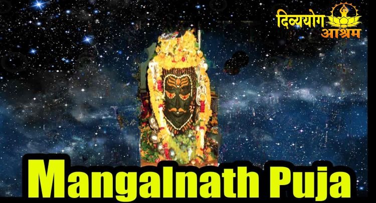 Mangalnath Puja