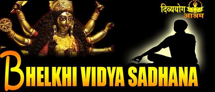 Bhelkhi vidya sadhana