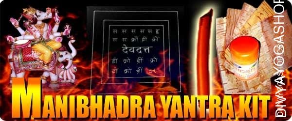 Manibhadra yantra kit for attraction
