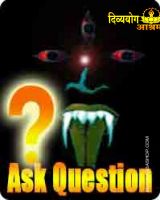 Ask question on enemy