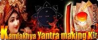 Kamakakhya yantra kit for goodluck